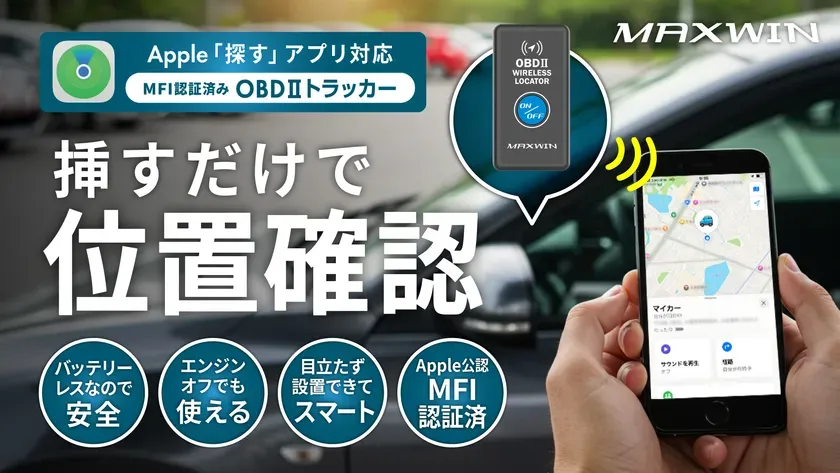 MAXWIN OBD2-DW10