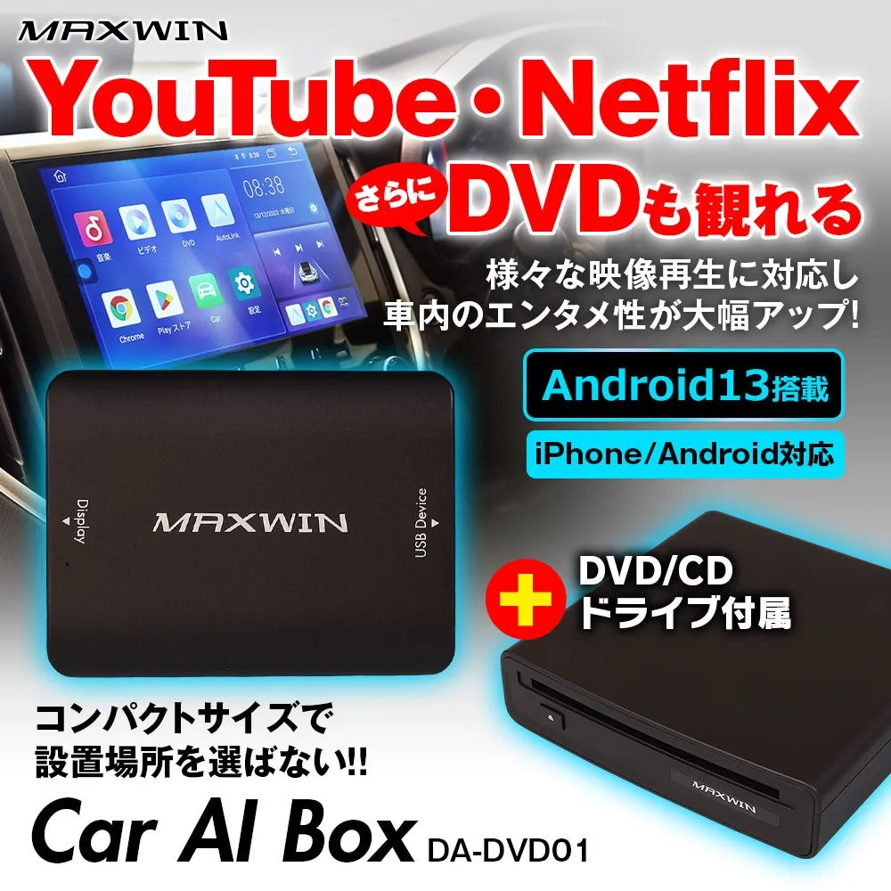 DA-DVD01