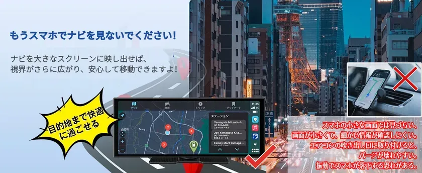 配線工事不要でダッシュボードに設置