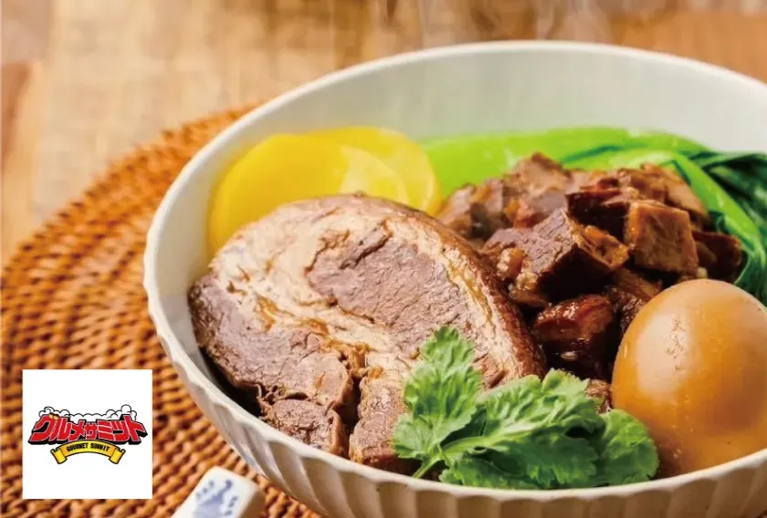 グルメサミットで提供される豚の角煮丼