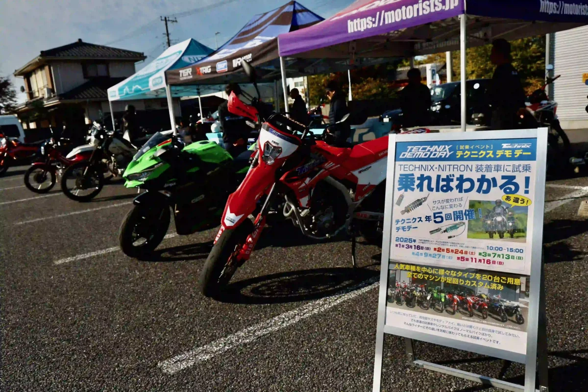 乗ればわかる！　サスペンションの違い！！　『Technix Demo Day』でローダウンモデルが大人気！