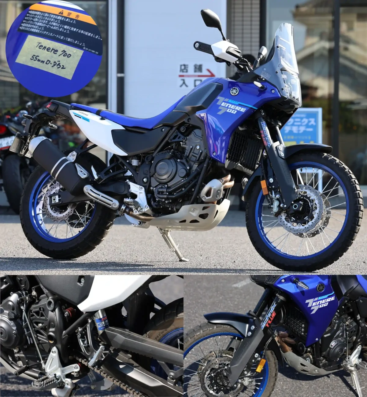 Technix 55mmローダウン YAMAHA TENERE700