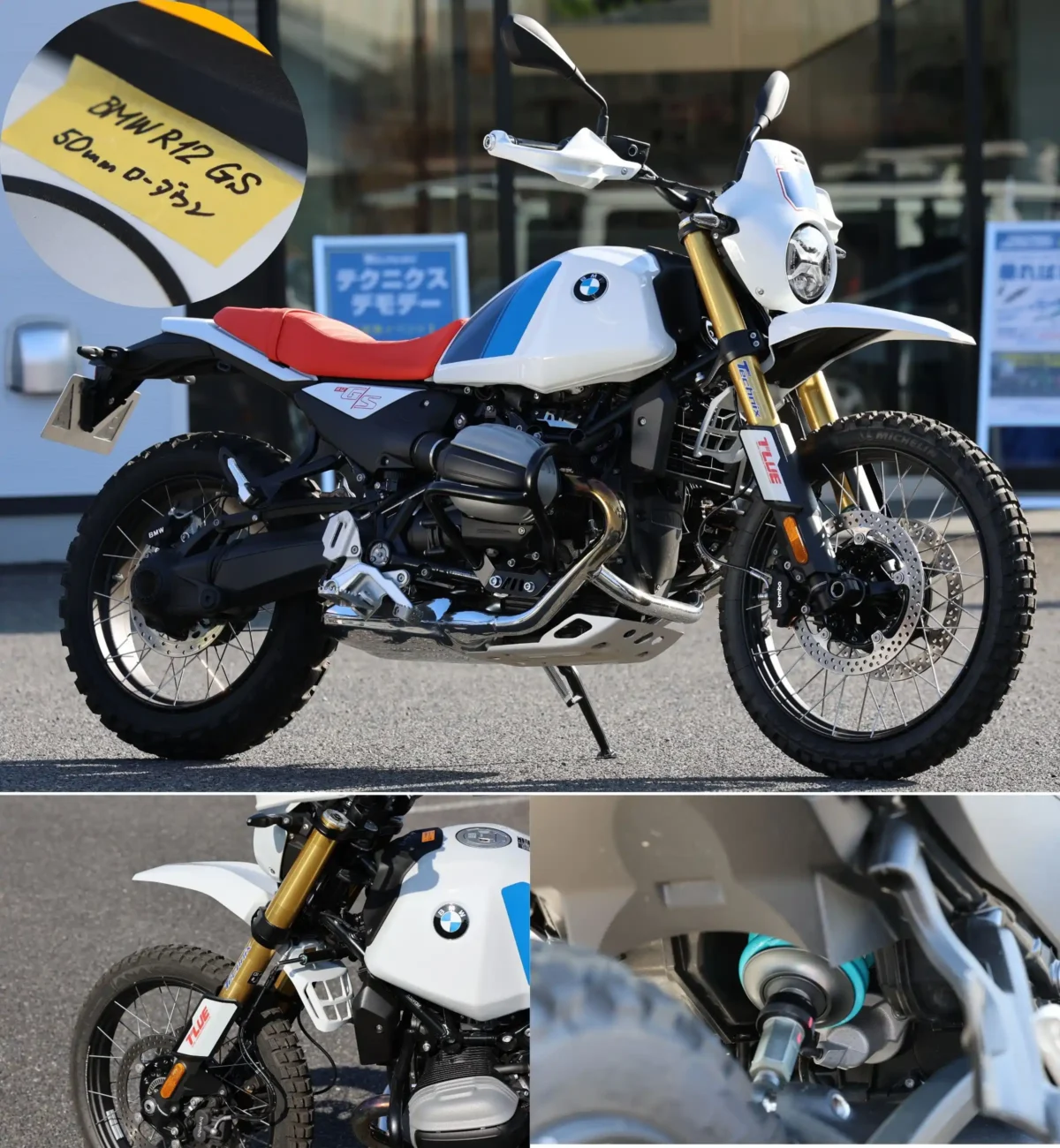 Technix 50mmローダウン BMW R12G/Sスポーツ