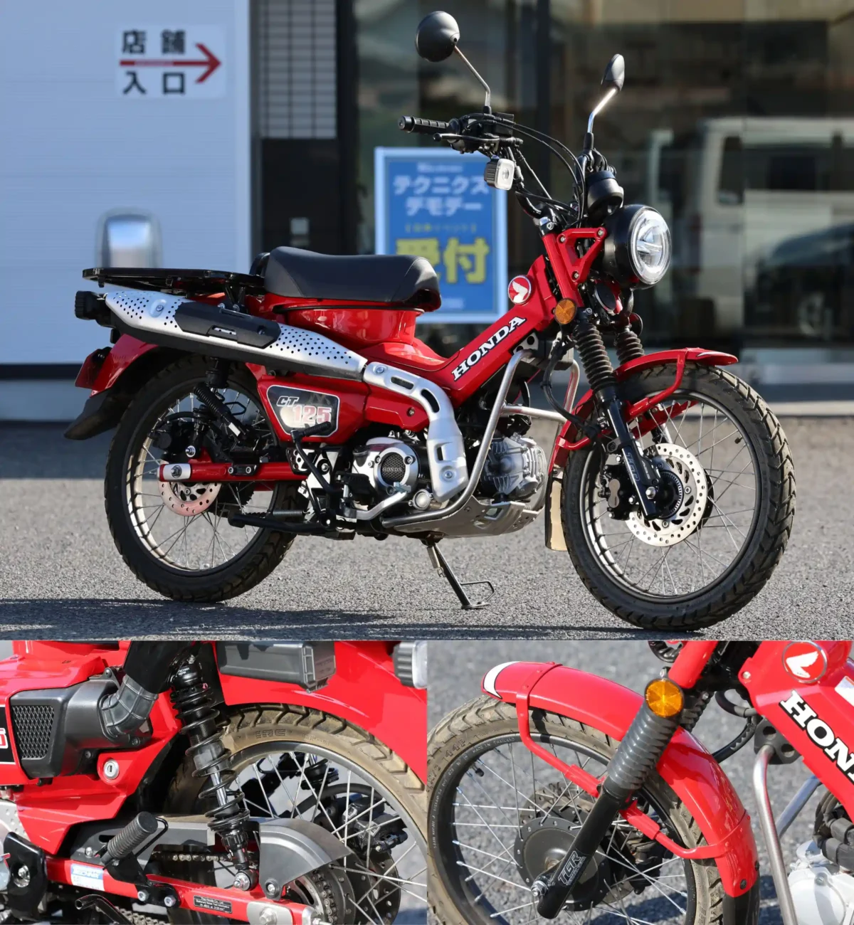 Technix ○○mmローダウン HONDA CT125HunterCub