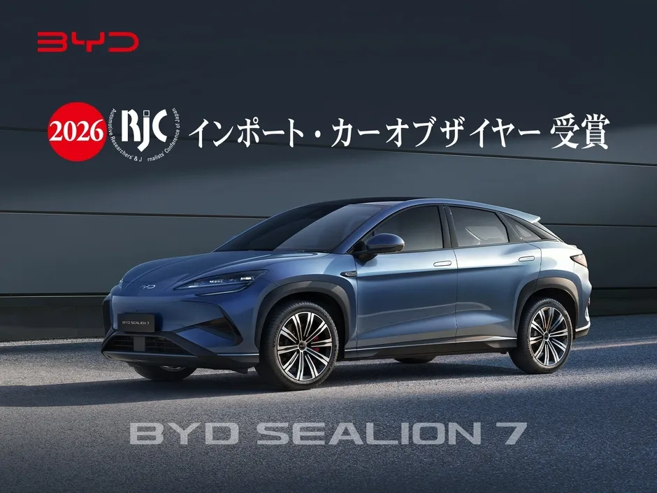 BYD SEALION 7